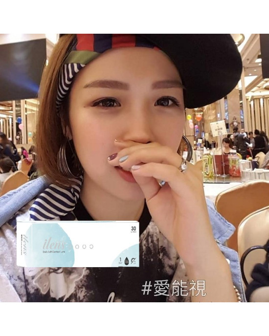 愛能視日拋軟性隱形眼鏡【30片裝】6盒送2盒共8盒