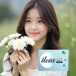 愛能視透明軟性隱形眼鏡【1片裝】2盒