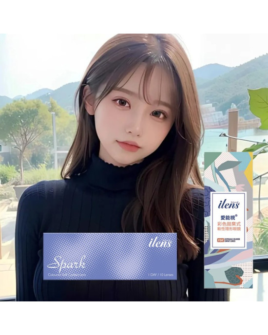 愛能視彩色日拋隱形眼鏡【10片裝】混搭6盒送2盒共8盒