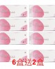 愛能視〈水氛美〉日拋軟性隱形眼鏡【30片裝】6盒送2盒共8盒再加贈
