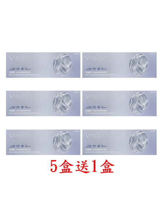 愛能視〈水涵亮〉矽水膠日拋隱形眼鏡【30片裝】5盒送1盒共6盒