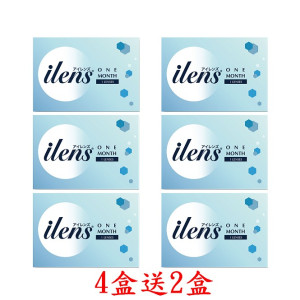 愛能視透明軟性隱形眼鏡【1片裝】4盒送2盒共6盒