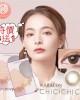 Karacon CHIC!CHIC!卡拉瞳彩色月拋隱形眼鏡【1片裝】6盒送2盒共8盒