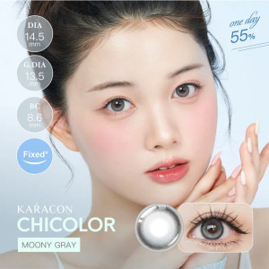 Karacon CHICOLOR〈FIXED〉卡拉瞳日彩55%拋隱形眼鏡【10片裝】2盒