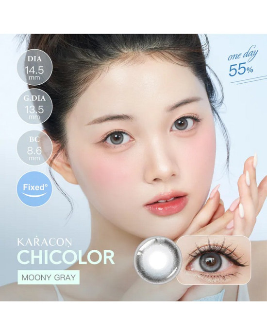 Karacon CHICOLOR〈FIXED〉卡拉瞳日彩55%拋隱形眼鏡【10片裝】2盒