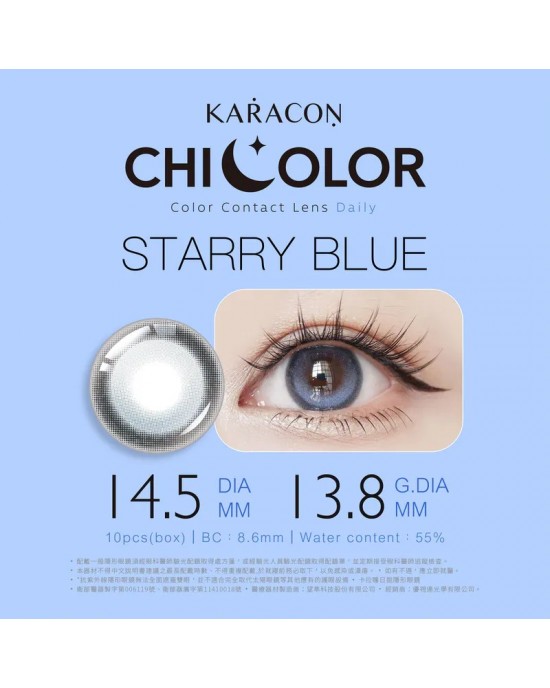 Karacon CHICOLOR〈FIXED〉卡拉瞳日彩55%拋隱形眼鏡【10片裝】2盒