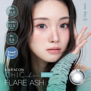 Karacon CHICOLOR〈FIXED〉卡拉瞳日彩55%拋隱形眼鏡【10片裝】2盒