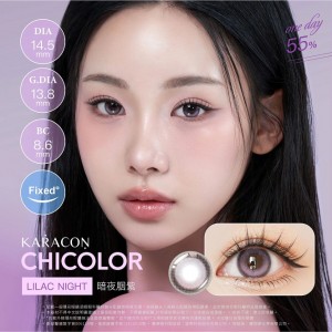 Karacon CHICOLOR〈FIXED〉卡拉瞳日彩55%拋隱形眼鏡【10片裝】5盒送1盒共6盒