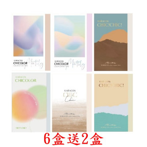 Karacon CHIC!CHIC!卡拉瞳彩色月拋隱形眼鏡【1片裝】6盒送2盒共8盒