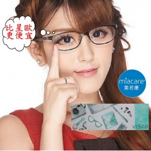 威氏康日拋型軟性隱形眼鏡【30片裝】2盒