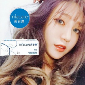 美若康〈舒活〉軟性日拋隱形眼鏡【30片裝】6盒送2盒共8盒再加贈