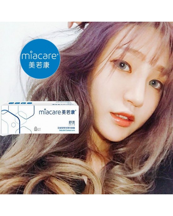 美若康〈舒活〉軟性日拋隱形眼鏡【30片裝】6盒送2盒共8盒再加贈