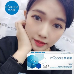 美若康〈沐氧〉高透氧矽水膠日拋隱形眼鏡【20片裝】5盒送1盒共6盒