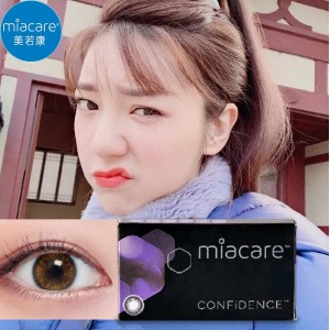 美若康〈綻美〉矽水膠彩色月拋隱形眼鏡【1片裝】2盒