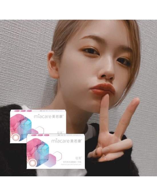 美若康〈告白〉矽水膠彩色月拋隱形眼鏡【1片裝】2盒
