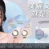 美若康MIACARE&恩莉芙ENLIV
