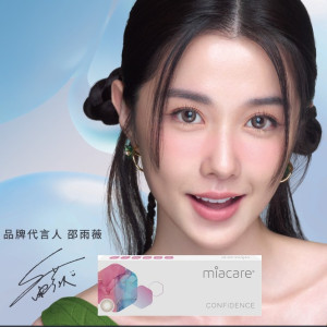 美若康〈告白〉矽水膠彩色日拋隱形眼鏡【10片裝】2盒