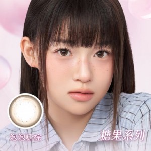 美若康〈糖果〉矽水膠彩色月拋隱形眼鏡【1片裝】2盒