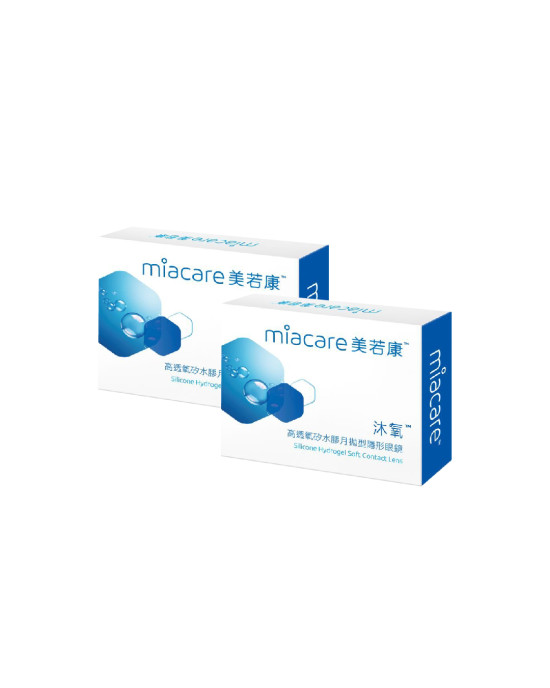 美若康〈沐氧〉高透氧矽水膠月拋隱形眼鏡【2片裝】2盒