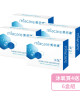 美若康〈沐氧〉高透氧矽水膠月拋隱形眼鏡【2片裝】4盒送2盒共6盒