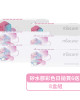 美若康〈心動&告白〉彩色日拋隱形眼鏡【10片裝】6盒送2盒共8盒再加贈