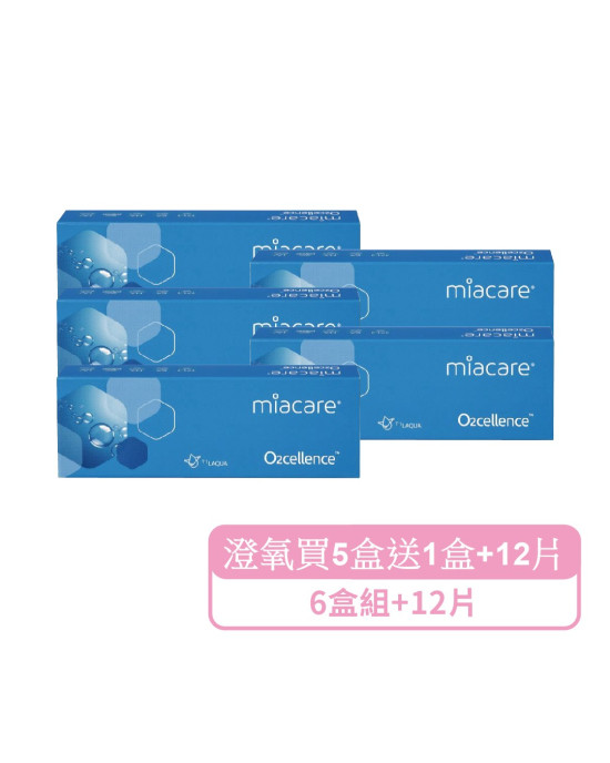 美若康〈澄氧〉矽水膠日拋隱形眼鏡【20片裝】5盒送1盒共6盒再加2片6盒