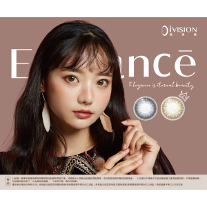 高視能〈優雅〉彩色日拋隱形眼鏡【10片裝】2盒