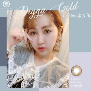 視茂睛靈〈夢幻女郎〉彩色月拋隱形眼鏡【1片裝】2盒