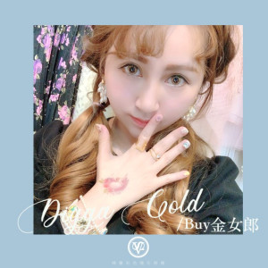 視茂睛靈〈夢幻女郎〉彩色月拋隱形眼鏡【1片裝】5盒送1盒共6盒