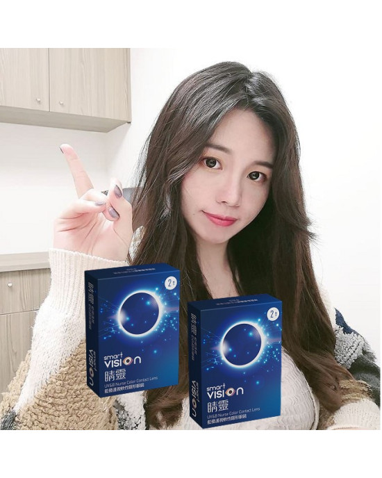視茂睛靈〈超能力〉月拋隱形眼鏡【2片裝】2盒