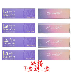視茂睛靈彩色日拋隱形眼鏡 【10片裝】7盒送1共8盒