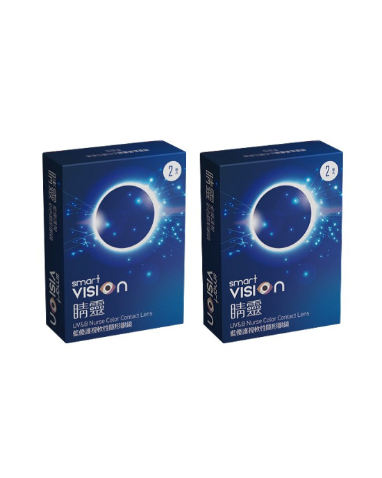 視茂睛靈〈超能力〉月拋隱形眼鏡【2片裝】2盒